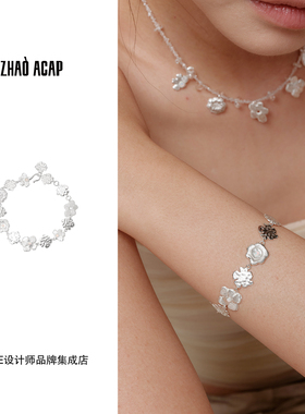 Dare买手店 曌ZHAO ACAP 秘密花园手链精致复古银色饰品首饰原创