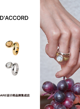 daccord天然石小戒指小众首饰