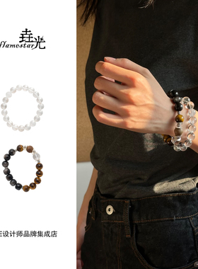 Dare买手店 垚光 星脉共生手串组白水晶黑曜石复古串珠饰品首饰女