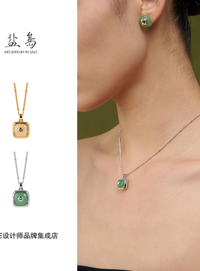 盐岛 挂坠项链玛瑙新中式精致日常通勤饰品首饰小众气质女买手店