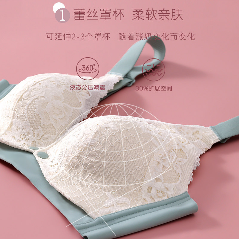 路心梦哺乳防下垂聚拢喂奶夏季内衣 路心梦哺乳文胸