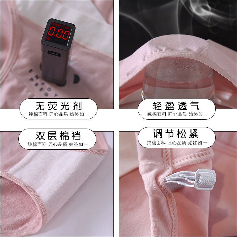 孕妇纯棉孕中期孕晚期初期女士内裤 路心梦内裤