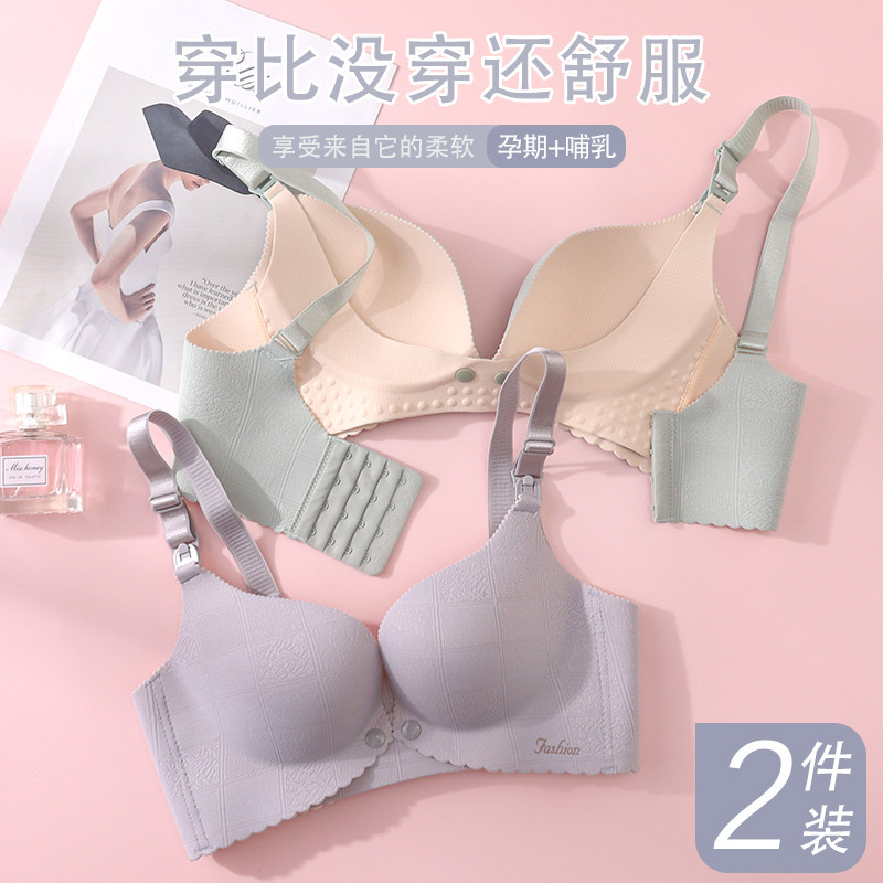 路心梦哺乳聚拢防下垂喂奶女文胸 路心梦哺乳文胸