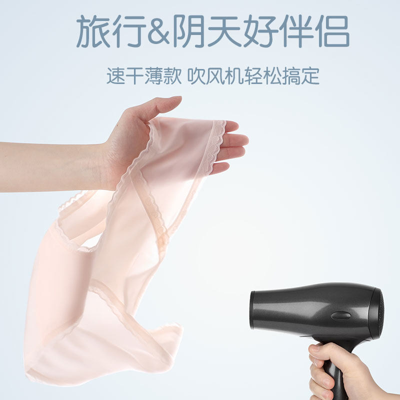 路心梦孕妇夏怀孕期纯棉孕早期内裤 路心梦内裤