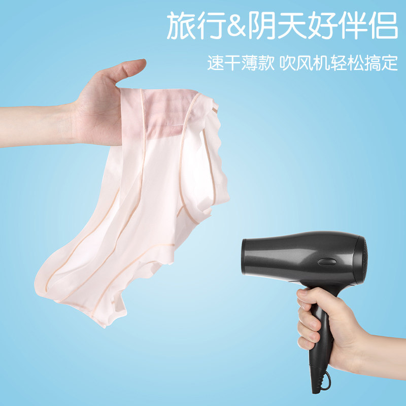 路心梦孕妇内裤低腰孕中晚期裆冰丝 路心梦内裤