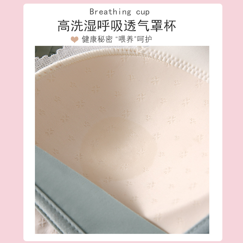 路心梦哺乳防下垂聚拢喂奶夏季内衣 路心梦哺乳文胸