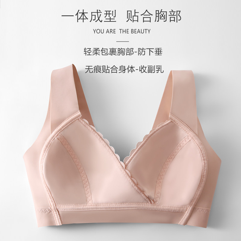 路心梦哺乳夏季聚拢防下垂文胸 路心梦哺乳文胸
