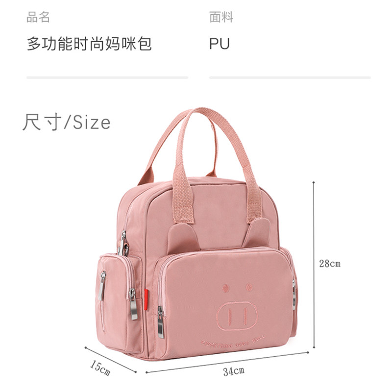 路心梦妈咪包2021年新款妈妈双肩包 路心梦妈咪包/袋