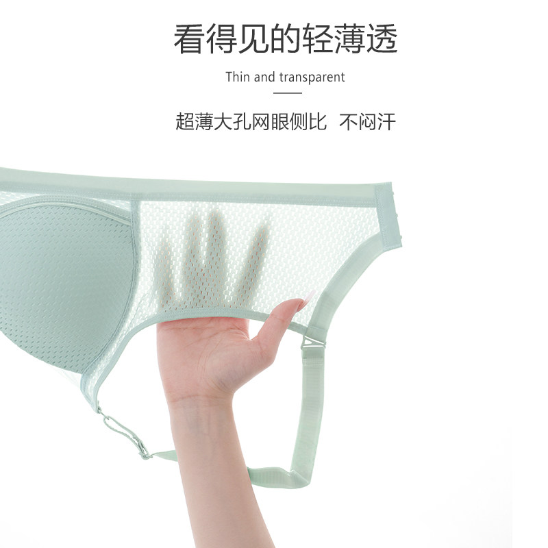 路心梦哺乳喂奶聚拢防下垂夏季文胸 路心梦哺乳文胸