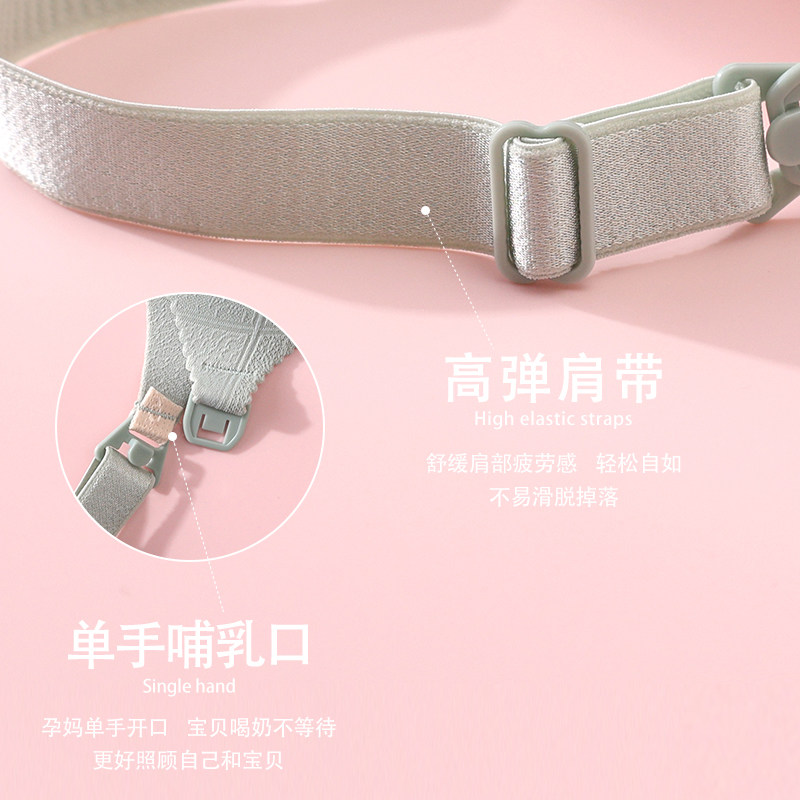 路心梦哺乳聚拢防下垂喂奶女文胸 路心梦哺乳文胸