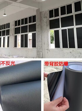 黑色遮光贴纸窗户自粘玻璃贴纸不透光隔热防晒防紫外线装饰防窥贴