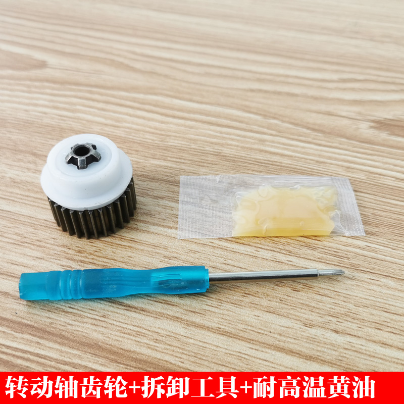 九阳绞肉机齿轮刀片配件JYS-900/950维修电机转动轴齿轮中间齿轮 - 图1