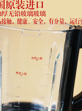 九阳破壁机配件大全杯体原装热杯玻璃杯y15y29Y16Y915搅拌杯配件