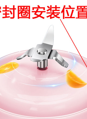 九阳榨汁配件L3-C8刀座密封圈