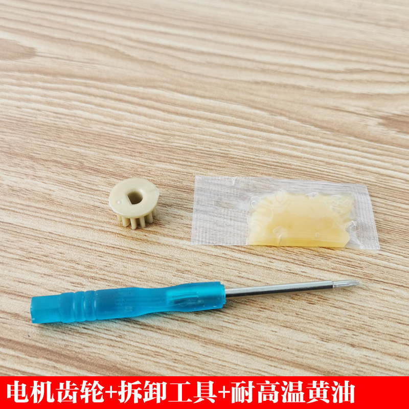 九阳绞肉机齿轮刀片配件JYS-900/950维修电机转动轴齿轮中间齿轮 - 图3