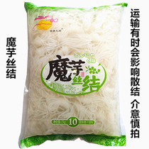 1 bag of watery 2000g konjac silk knot with vegetarian spicy hot pot and hot pot adventuresi fans cool and mixed ingredients