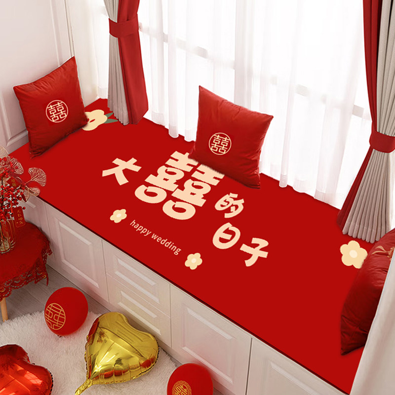 Chinese style wedding bay window mat window sill mat