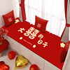 Chinese style wedding bay window mat window sill mat