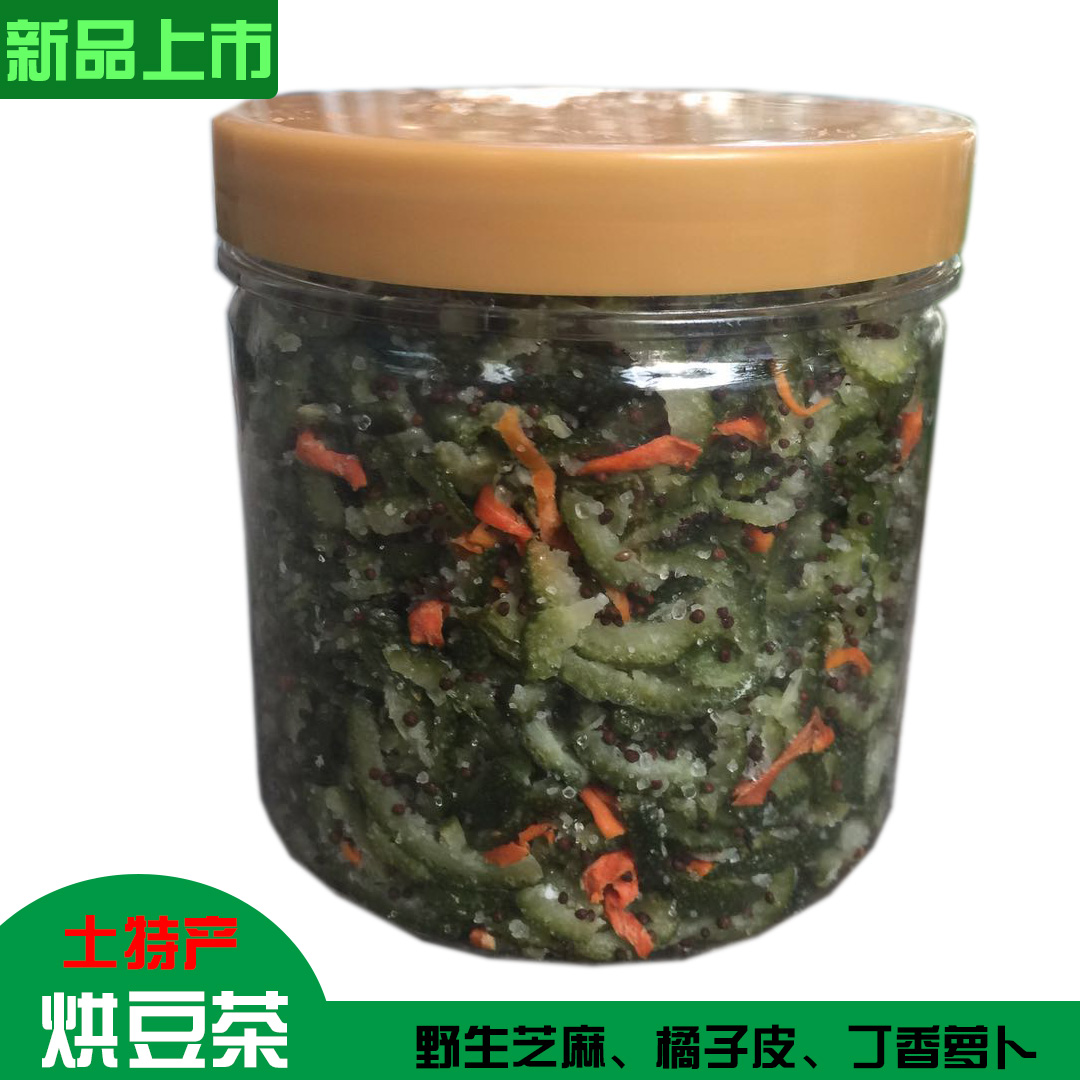 长子皮熏豆茶佐料烘青豆茶伴侣橘皮拌芝麻湖州德清特产250g咸茶-图1