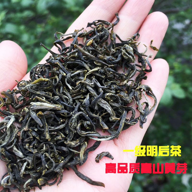 2018年新茶莫干黄芽一级明后雨前茶叶高山手工黄茶绿茶叶100g