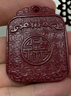 男女朱砂牌子吊坠原矿高含量