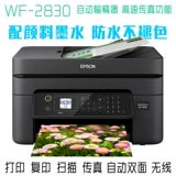 Epson Color Printer Домохозяйство маленькая копия All -In -One Scanning 2100 Подключает беспроводную струнку с мобильным телефоном