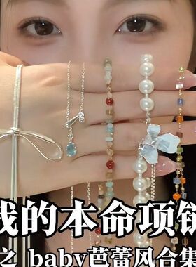 轻奢高级感链双层锁骨流苏项饰