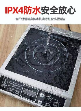 按键式电磁炉家用手按钮老款