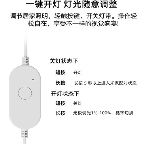 已接入米家APP智能遥控开关手机远程小爱语音控制定时开关通断器 - 图3