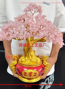 天然黄水晶发财树聚宝盆底座摇钱树乔迁开业礼品客厅桌面招财摆件