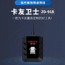 Carpal Guard Detector Diesel Gas General Aivka Series Qaixiu of the Five Nations of the Four Countries