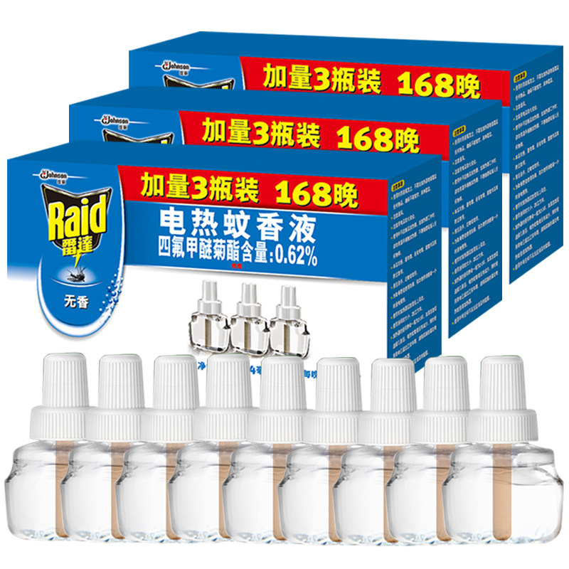 雷达电热蚊香液补充无香婴儿替换装 金桥世鹏家居蚊香液