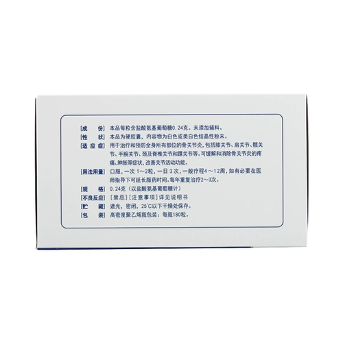 Капсула капсулы гидрохлорида верукин