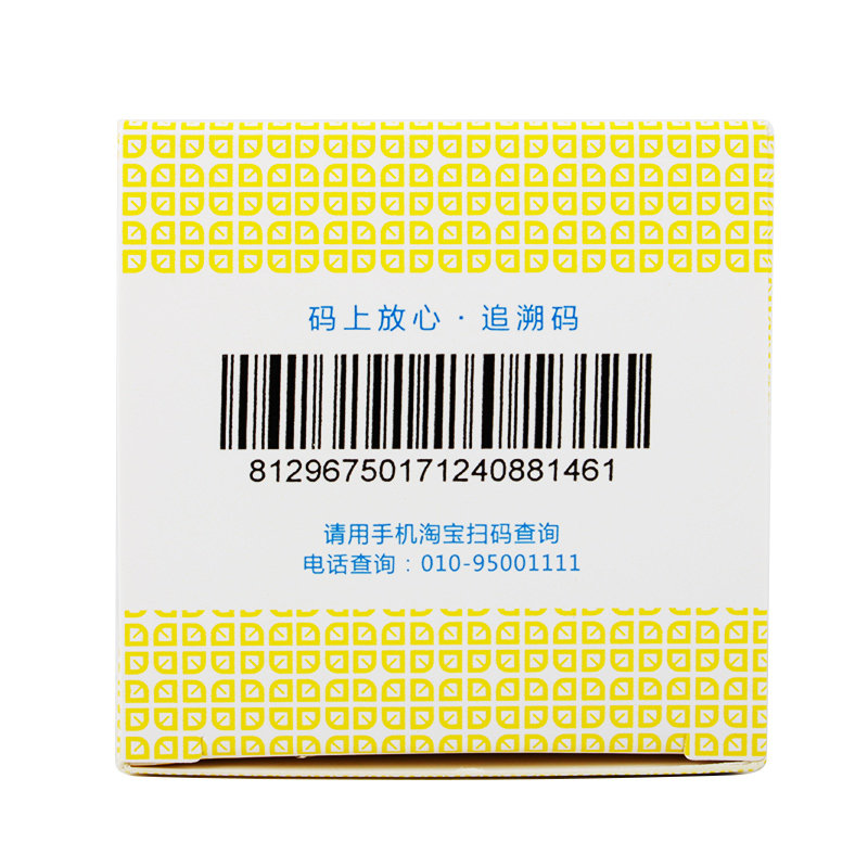  普泽大药房旗舰鼻
