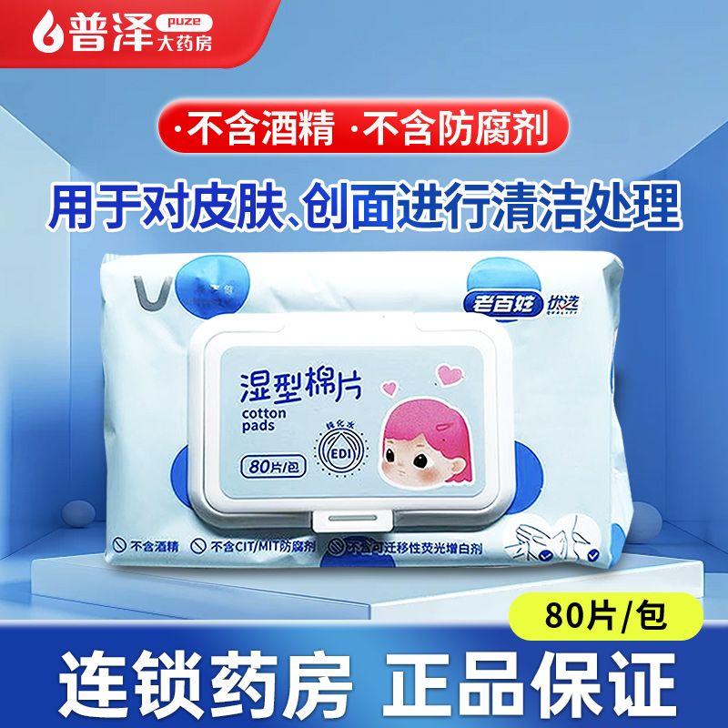 图4