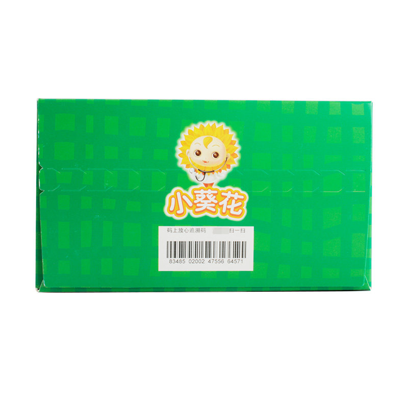 低至!葵花小葵花芪斛楂健脾不颗粒 普泽大药房旗舰肠胃用药