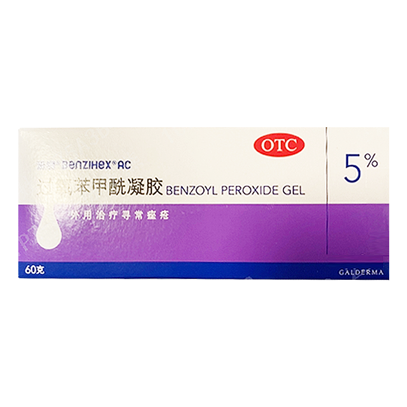 班赛 过氧苯甲酰凝胶 5%60g 适用于寻常痤疮的外用治疗
