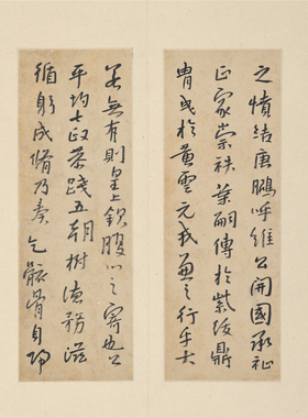 八大山人朱耷行楷 临兴福寺半截碑 复古书法字画作品真迹仿古复制