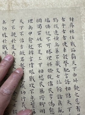 高清艺术喷绘画芯字帖学习卷轴画