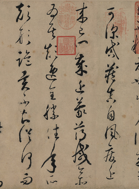 唐怀素论书帖复古字书画尺牍横幅真迹高清微喷仿古复制手卷装饰画