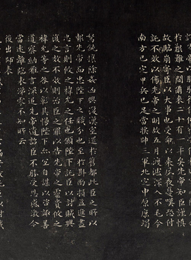 出师表书法字画小楷临摹横幅