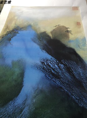 新中式泼墨山水画客厅中堂挂画