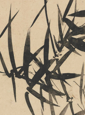 文徵明听竹图复古字画花卉微喷