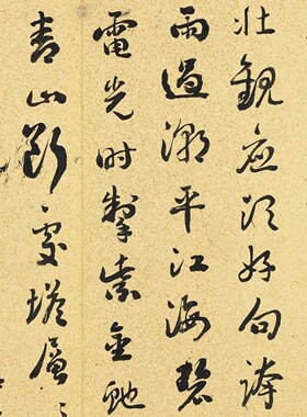 高清艺术微喷画芯宣纸绢布卷轴画