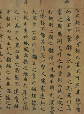敦煌写经遗书三国李康命运论复古字画小楷书法真迹仿古复制装饰画