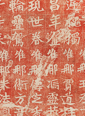 高清艺术喷绘画芯临摹学习装饰画