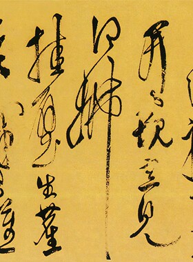 高清艺术微喷画芯宣纸绢布卷轴画