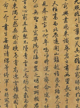 高清艺术微喷画芯宣纸绢布卷轴画