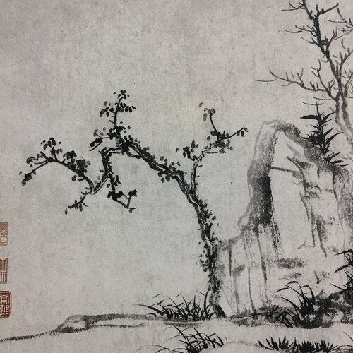 赵孟頫 秀石疏林图 复古字画真迹微喷仿古复制水墨国画装裱装饰画 - 图1