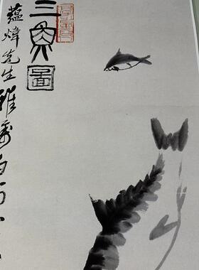 高清艺术喷绘画芯宣纸绢布卷轴画